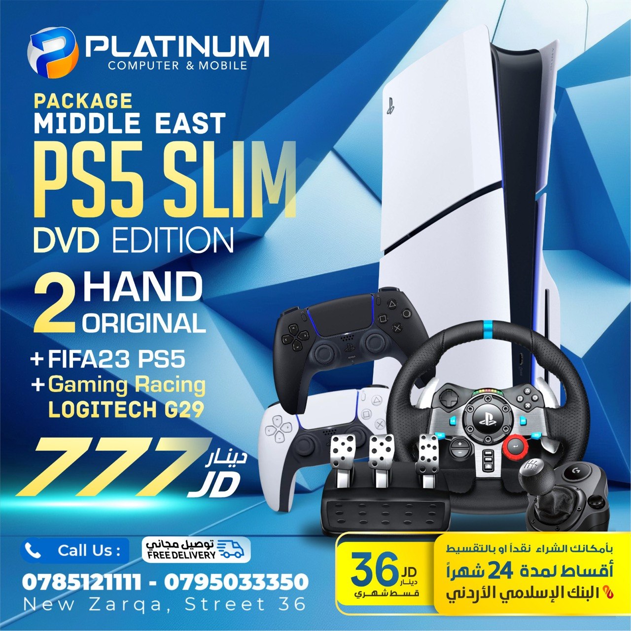 PS5 Slim Middle East DVD Edition + 2 Hand Original + FIFA 23 + Logitech G29