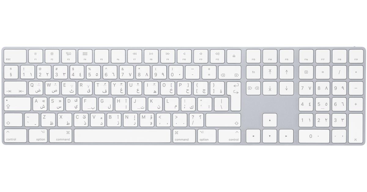 Apple Wireless Magic Keyboard With Numeric Keypad - Arabic