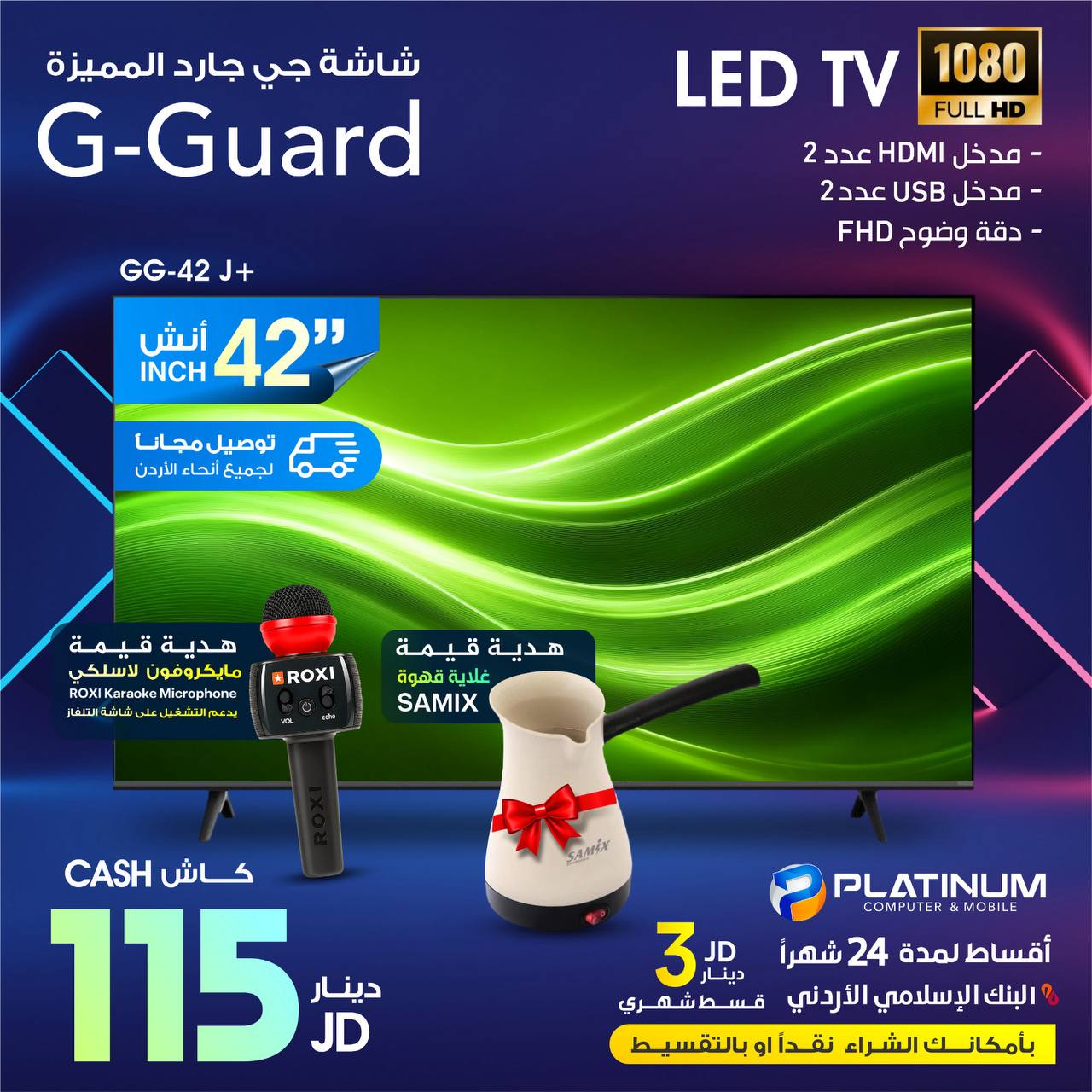 Product main image