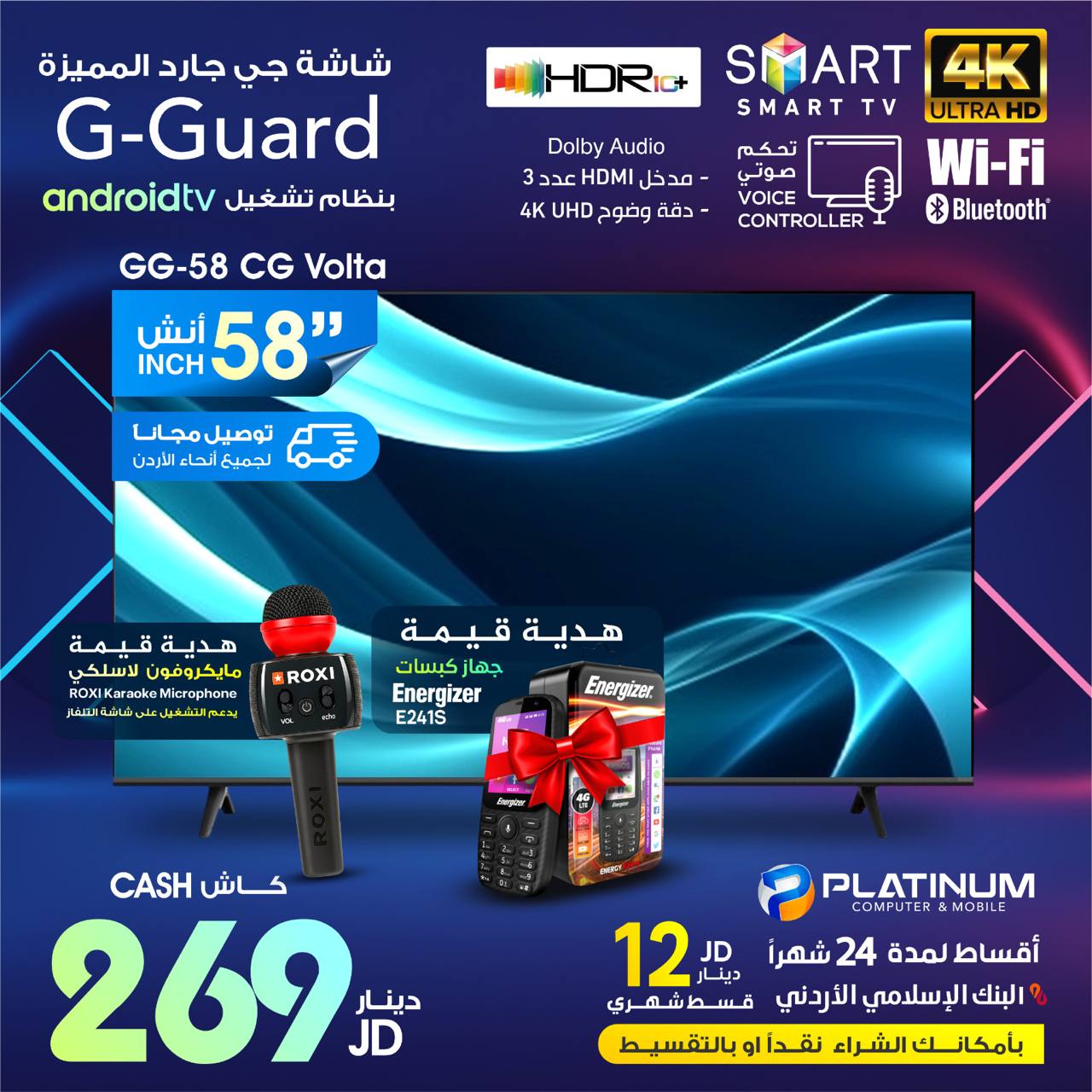 Product main image