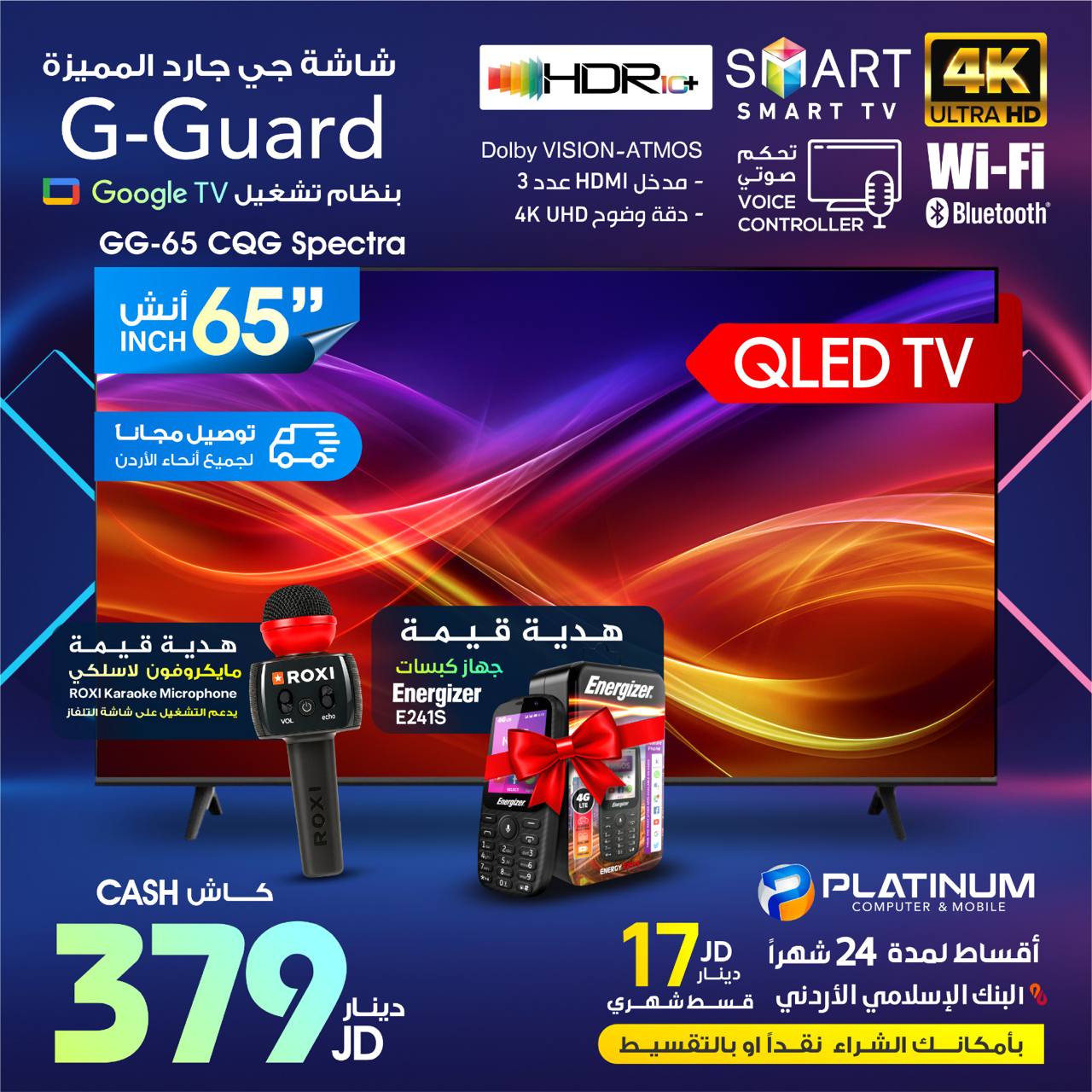 Product main image