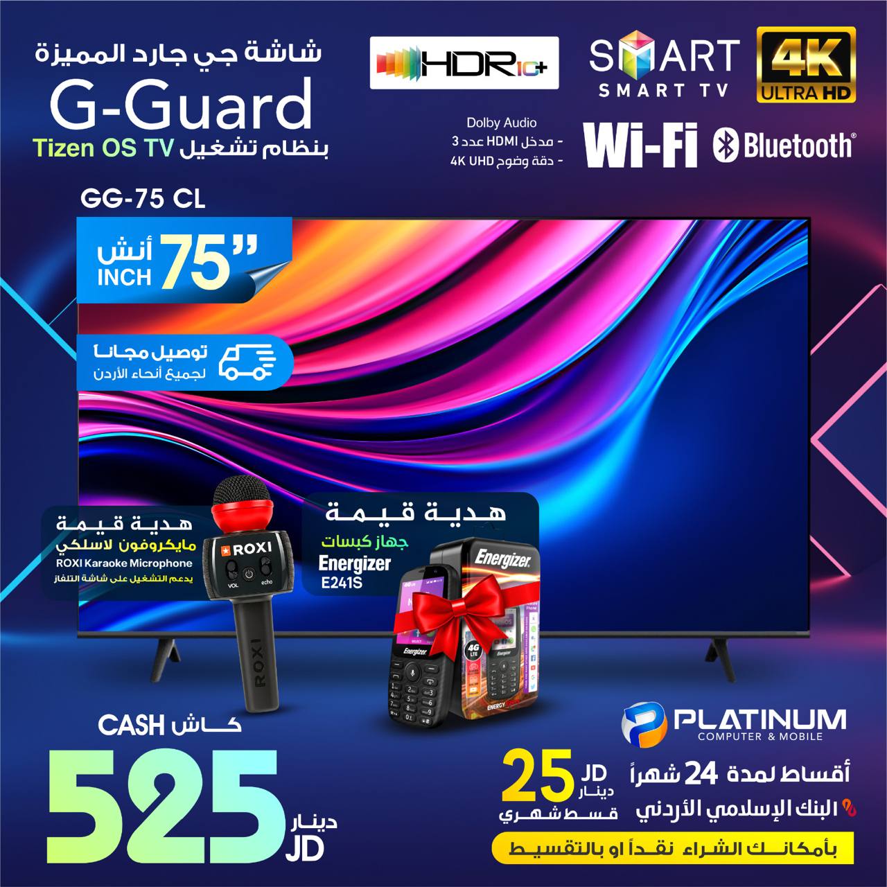 Product main image
