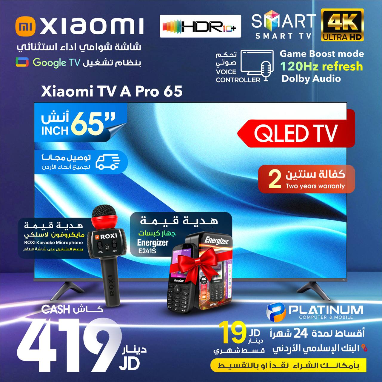 Product main image