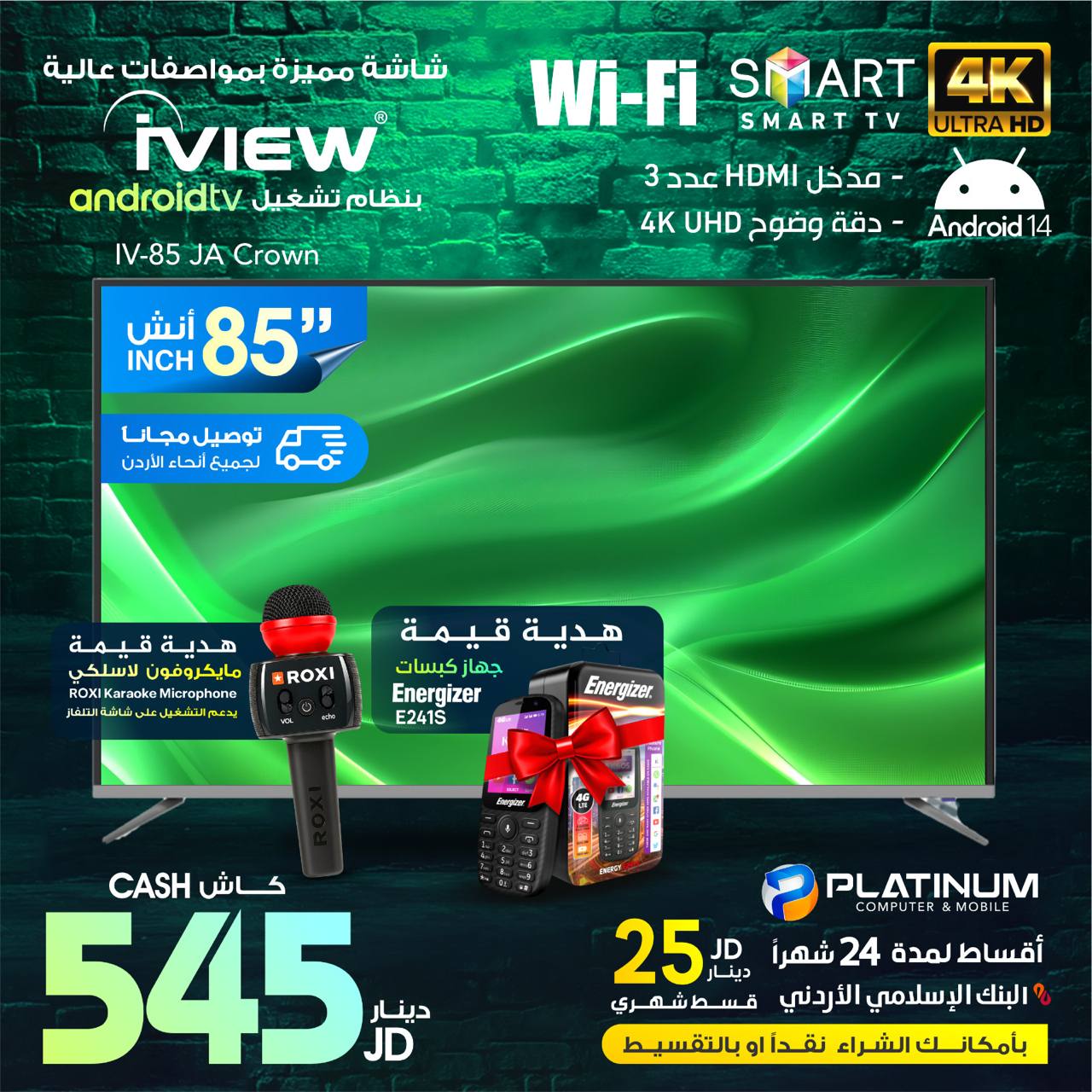 iView 85 IV-85 JA Crown Smart TV 4K Ultra HD Android TV
