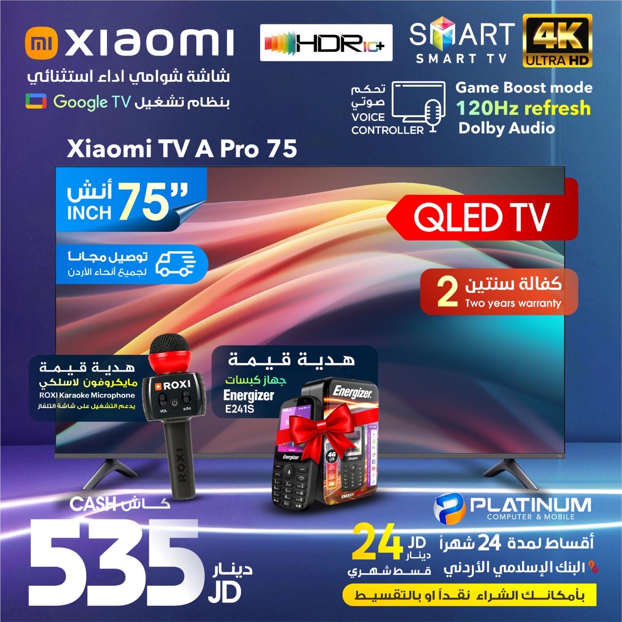 Xiaomi TV A Pro 75 inch QLED 4K Google TV  photo